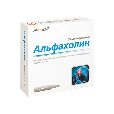 Альфахолин 1000 мг/4 мл раствор для внутривенного и внутримышечного введения ампулы 5 шт