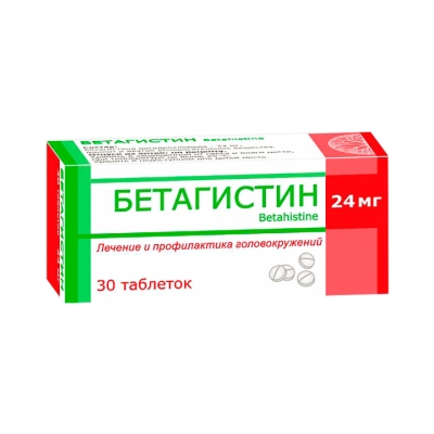 Бетагистин 24 мг таблетки 30 шт
