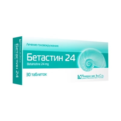 Бетастин 24 мг таблетки 30 шт