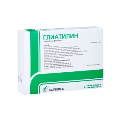 Глиатилин 400 мг капсулы 14 шт