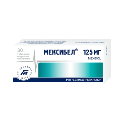 Мексибел 125 мг таблетки покрытые оболочкой 30 шт