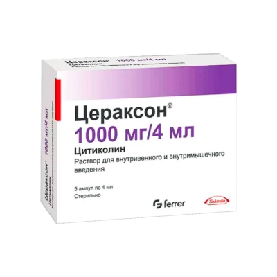 Цераксон 1000 мг/4 мл раствор для внутривенного и внутримышечного введения 4 мл ампулы 5 шт