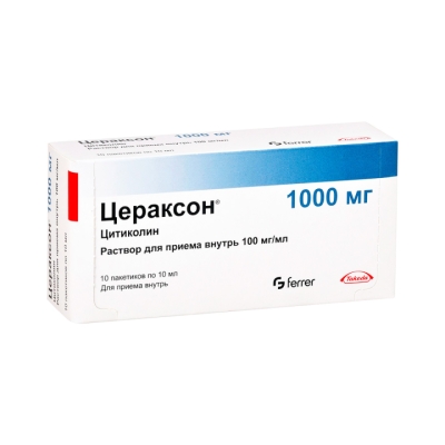Цераксон 100 мг/мл раствор для приема внутрь 10 мл пакет 10 шт
