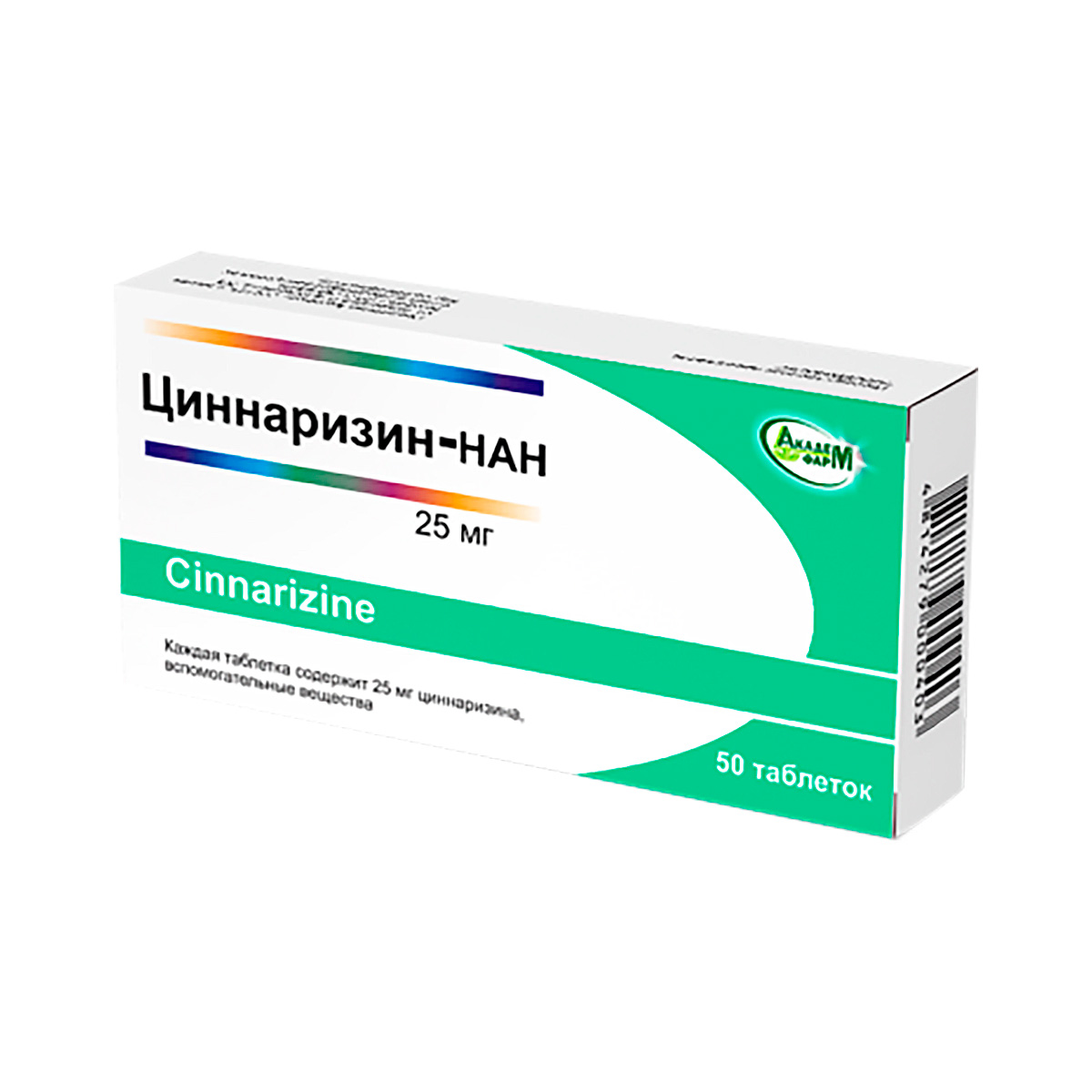 Циннаризин-НАН 25 мг таблетки 50 шт