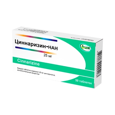 Циннаризин-НАН 25 мг таблетки 50 шт