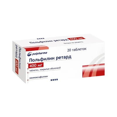 Польфилин Ретард 400 мг таблетки пролонгированного действия 20 шт