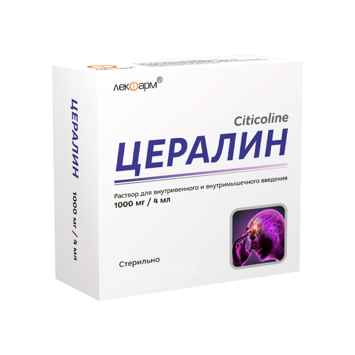 Цералин 1000 мг/4 мл раствор для внутривенного и внутримышечного введения ампулы 5 шт