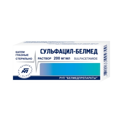 Сульфацил-Белмед 200 мг/мл капли глазные 5 мл флакон-капельница 1 шт
