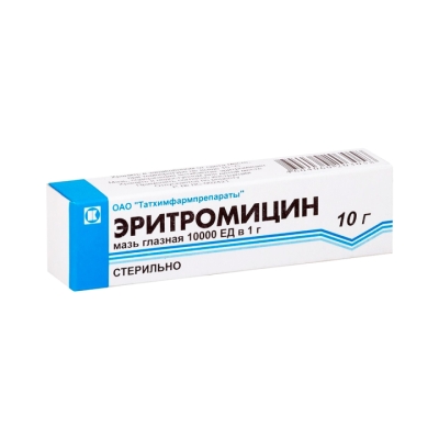 Эритромицин 10000 ЕД/г мазь глазная 10 г туба 1 шт