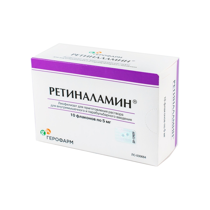 Ретиналамин лиофилизат для приготовления раствора для внутримышечного и парабульбарного введения 5 мг флакон 10 шт