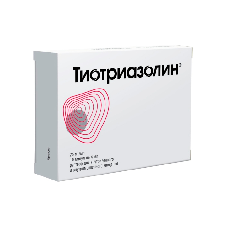 Тиотриазолин 25 мг/мл раствор для внутривенного и внутримышечного введения 4 мл ампулы 10 шт