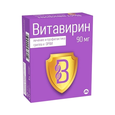 Витавирин 90 мг порошок для приготовления раствора для приема внутрь пакет 7 шт