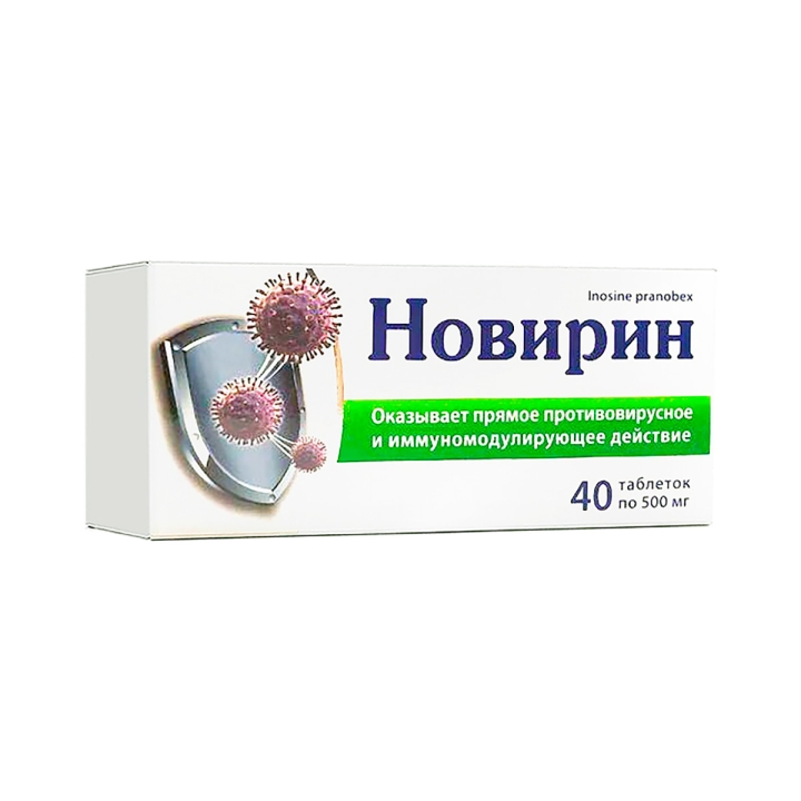 Новирин 500 мг таблетки 40 шт