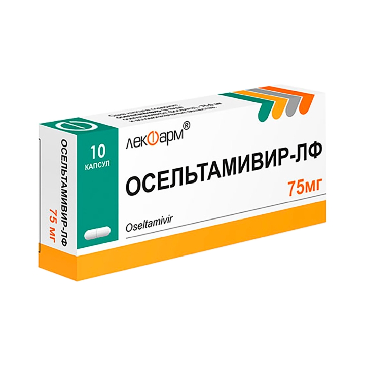 Осельтамивир-ЛФ 75 мг капсулы 10 шт