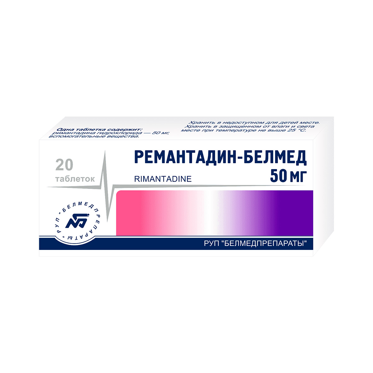 Ремантадин-Белмед 50 мг таблетки 20 шт
