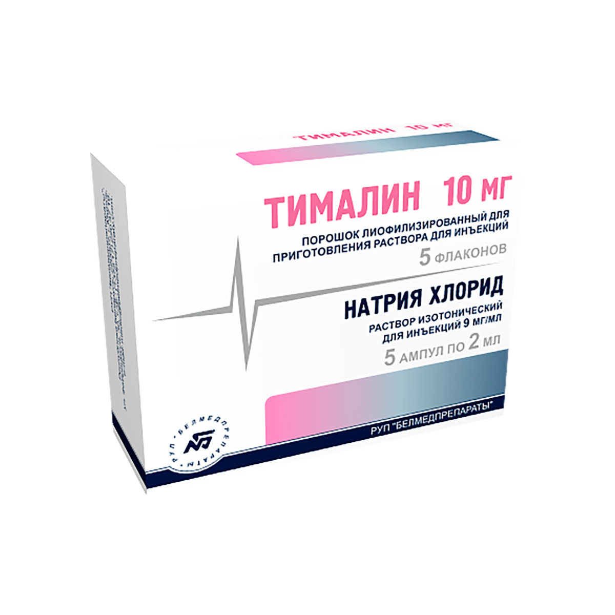 Тималин 10 мг лиофилизат для приготовления раствора для инъекций флакон 5 шт