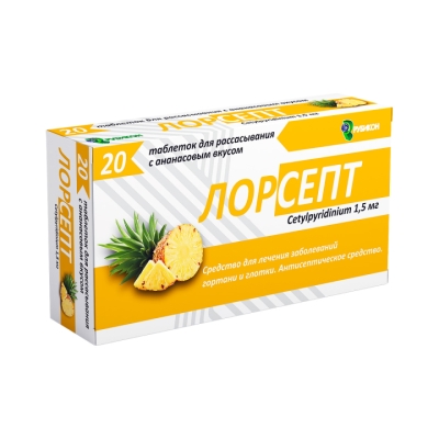 Лорсепт ананас 1,5 мг таблетки для рассасывания 20 шт