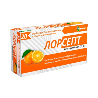 Лорсепт апельсин 1,5 мг таблетки для рассасывания 20 шт