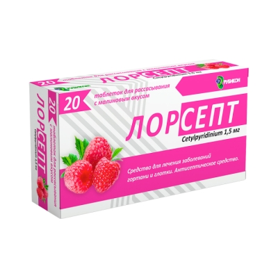Лорсепт малина 1,5 мг таблетки для рассасывания 20 шт