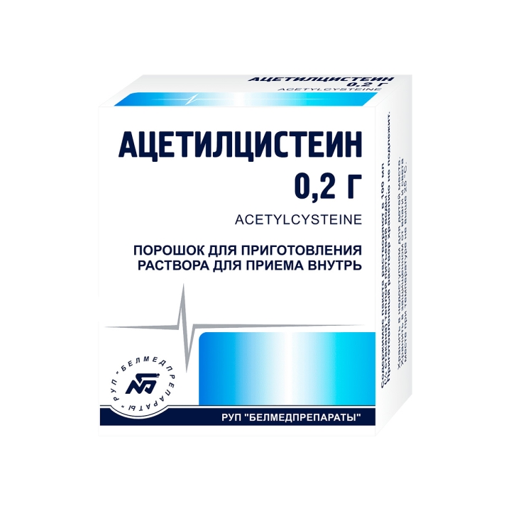 Ацетилцистеин 0,2 г порошок для приготовления раствора для приема внутрь пакет 20 шт
