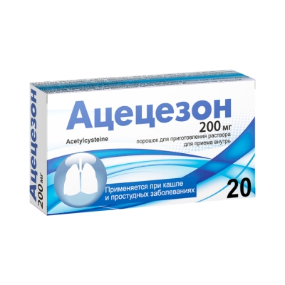 Ацецезон 200 мг порошок для приготовления раствора для приема внутрь 3 г пакет 20 шт