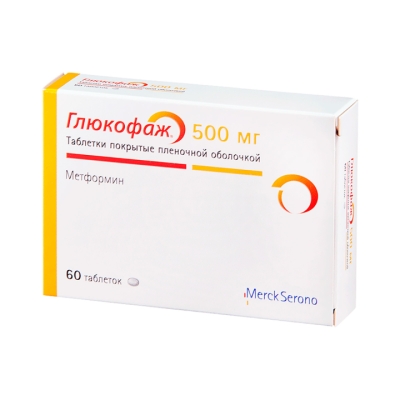 Глюкофаж 500 мг таблетки покрытые пленочной оболочкой 60 шт