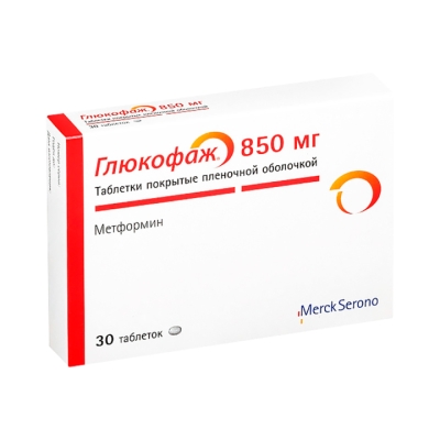 Глюкофаж 850 мг таблетки покрытые пленочной оболочкой 30 шт