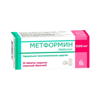 Метформин 500 мг таблетки покрытые пленочной оболочкой 30 шт