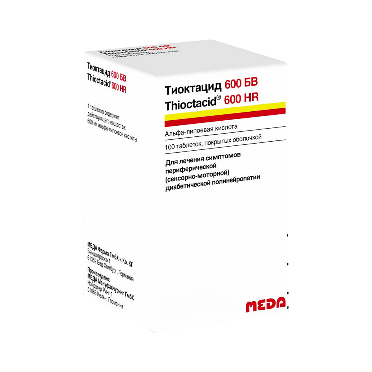 Тиоктацид 600 БВ мг таблетки покрытые оболочкой 100 шт
