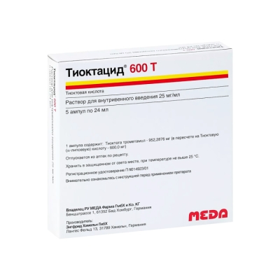 Тиоктацид 600 T 25 мг/мл раствор для внутривенного введения 24 мл ампулы 5 шт