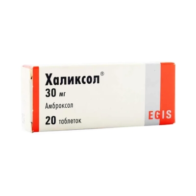 Халиксол 30 мг таблетки 20 шт