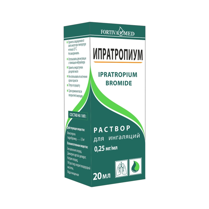 Ипратропиум 0,25 мг/мл раствор для ингаляций 20 мл флакон 1 шт