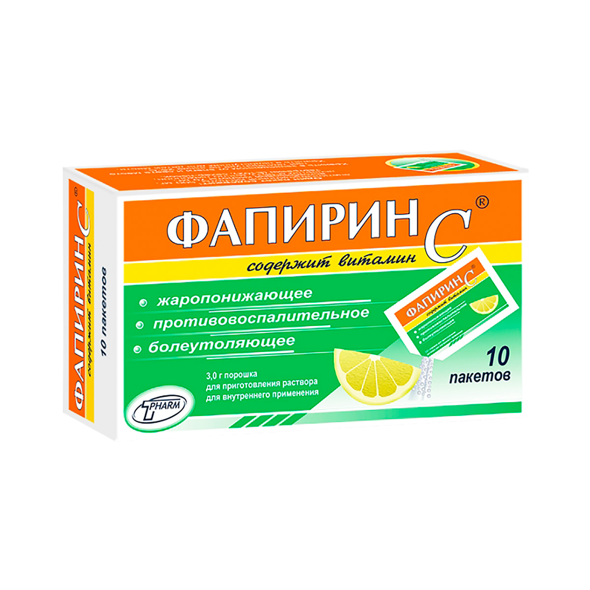 Фапирин С 500 мг+70 мг порошок для приготовления раствора для приема внутрь пакет 10 шт