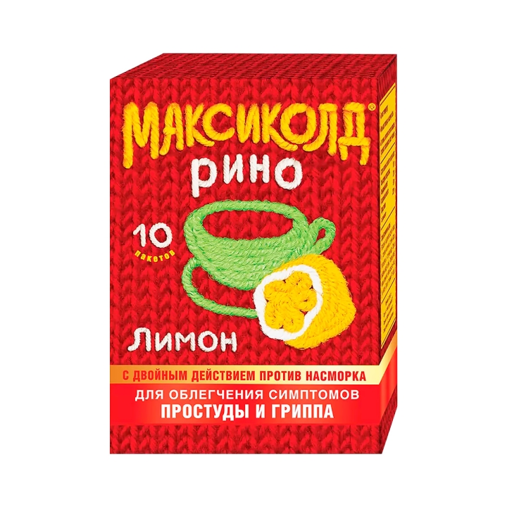 Максиколд Рино лимон порошок для приготовления раствора для приема внутрь 15 г пакет 10 шт