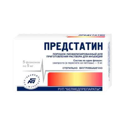Предстатин 5 мг лиофилизат для приготовления раствора для инъекций флакон 5 шт