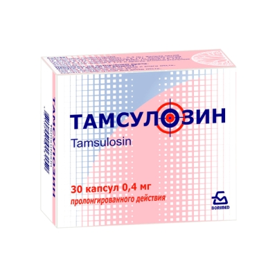 Тамсулозин 0,4 мг капсулы пролонгированного действия 30 шт