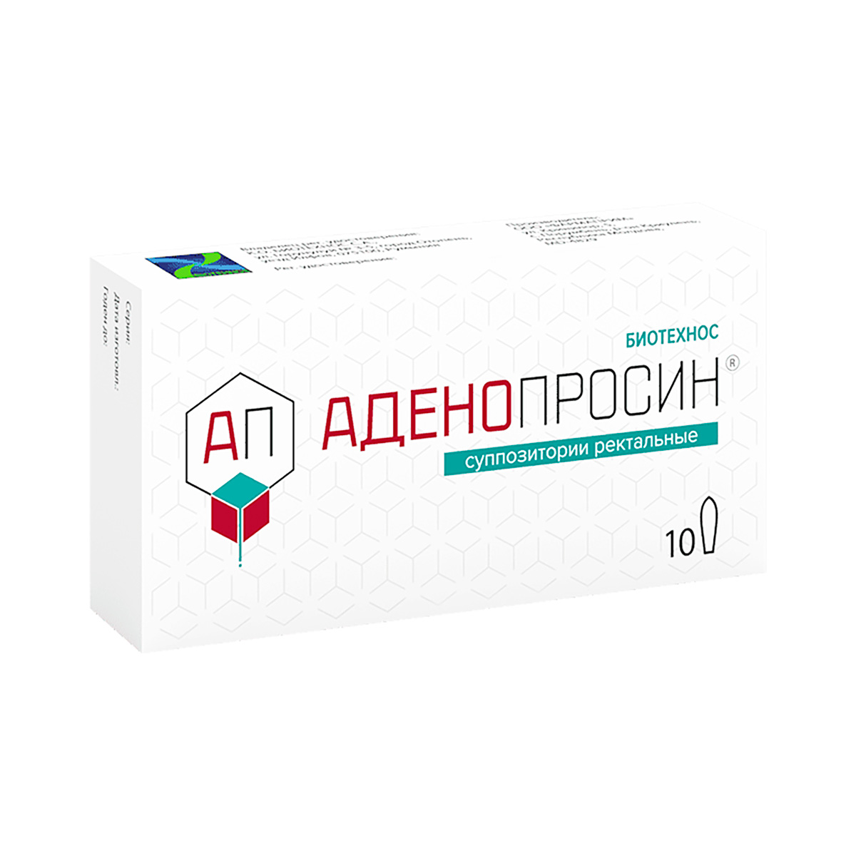 Аденопросин 150 мг суппозитории ректальные 10 шт