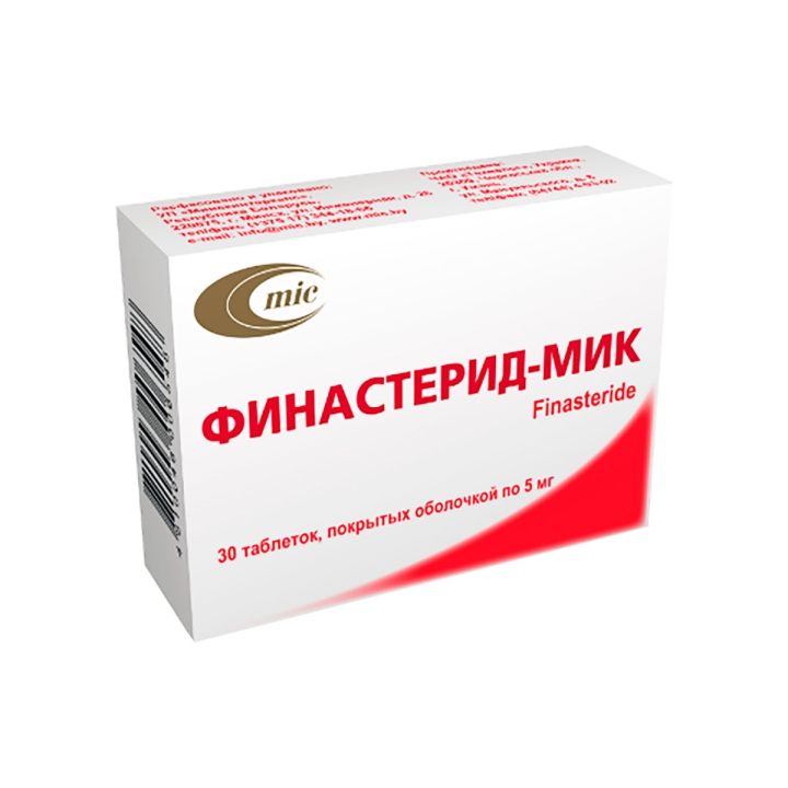 Финастерид-Мик 5 мг таблетки покрытые оболочкой 30 шт