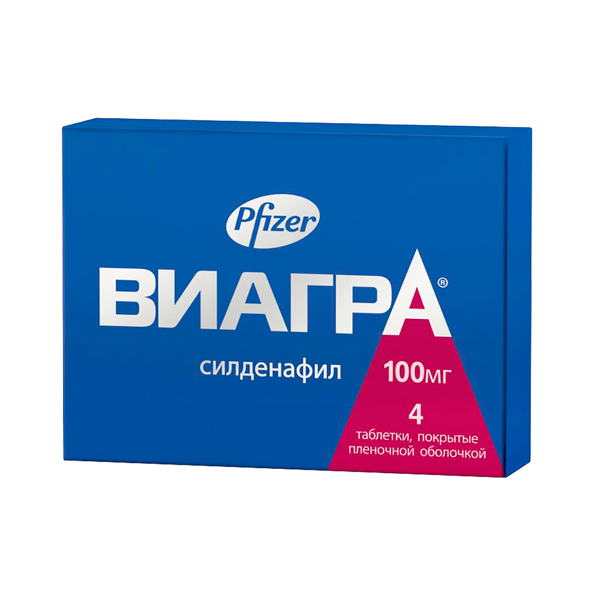 Виагра 100 мг таблетки покрытые оболочкой 4 шт