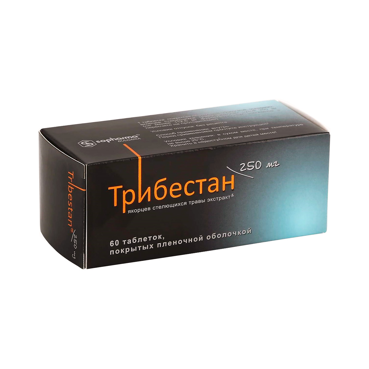 Трибестан 250 мг таблетки покрытые оболочкой 60 шт