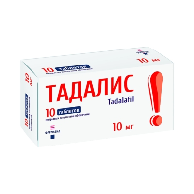 Тадалис 10 мг таблетки покрытые пленочной оболочкой 10 шт