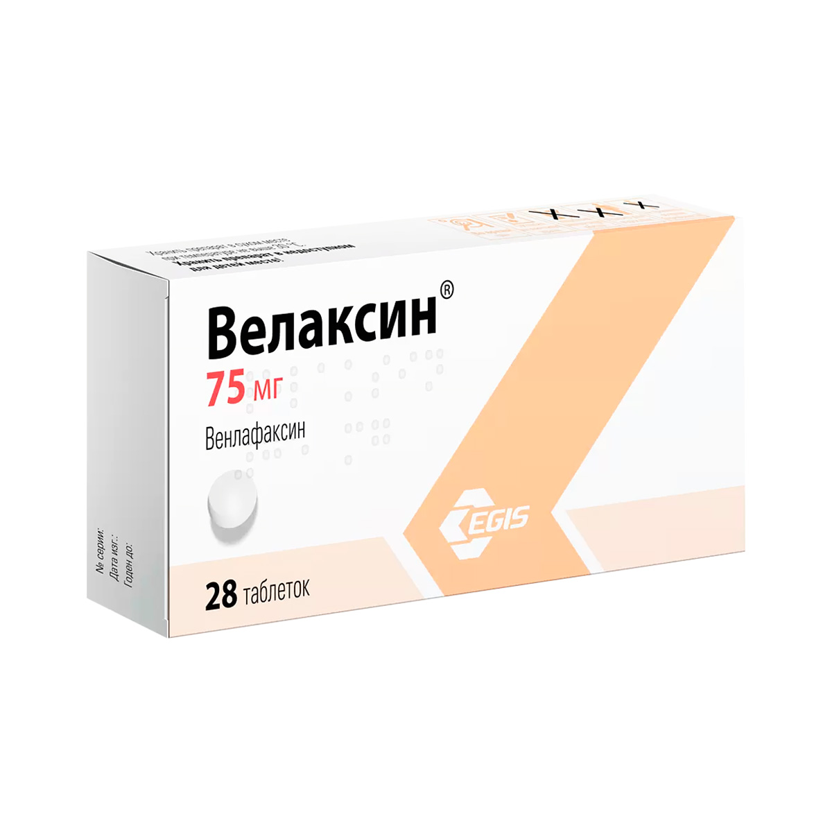 Велаксин 75 мг капсулы пролонгированного действия 28 шт