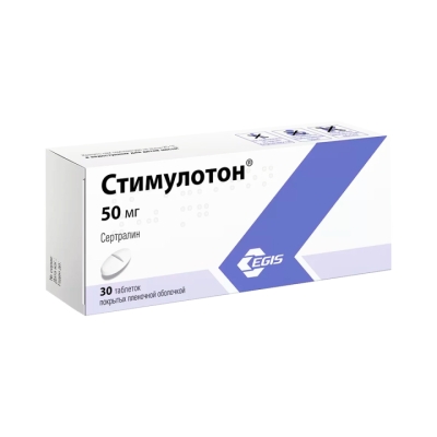 Стимулотон 50 мг таблетки покрытые оболочкой 30 шт