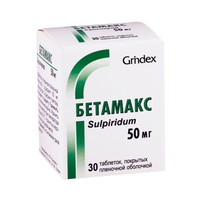 Бетамакс 50 мг таблетки 30 шт
