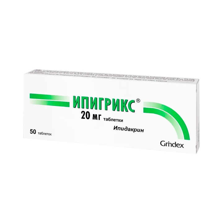 Ипигрикс 20 мг таблетки 50 шт