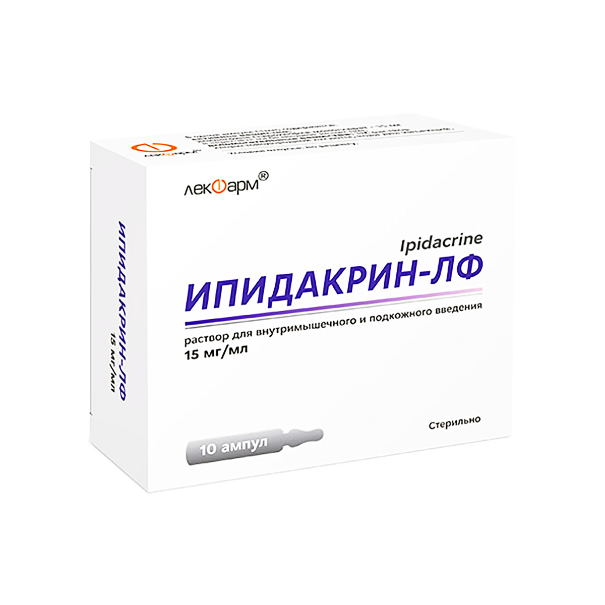 Ипидакрин-ЛФ 15 мг/мл раствор для внутримышечного и подкожного введения ампулы 10 шт