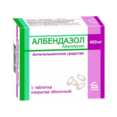 Албендазол 400 мг таблетки покрытые пленочной оболочкой 1 шт