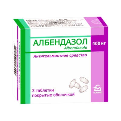 Албендазол 400 мг таблетки покрытые пленочной оболочкой 3 шт