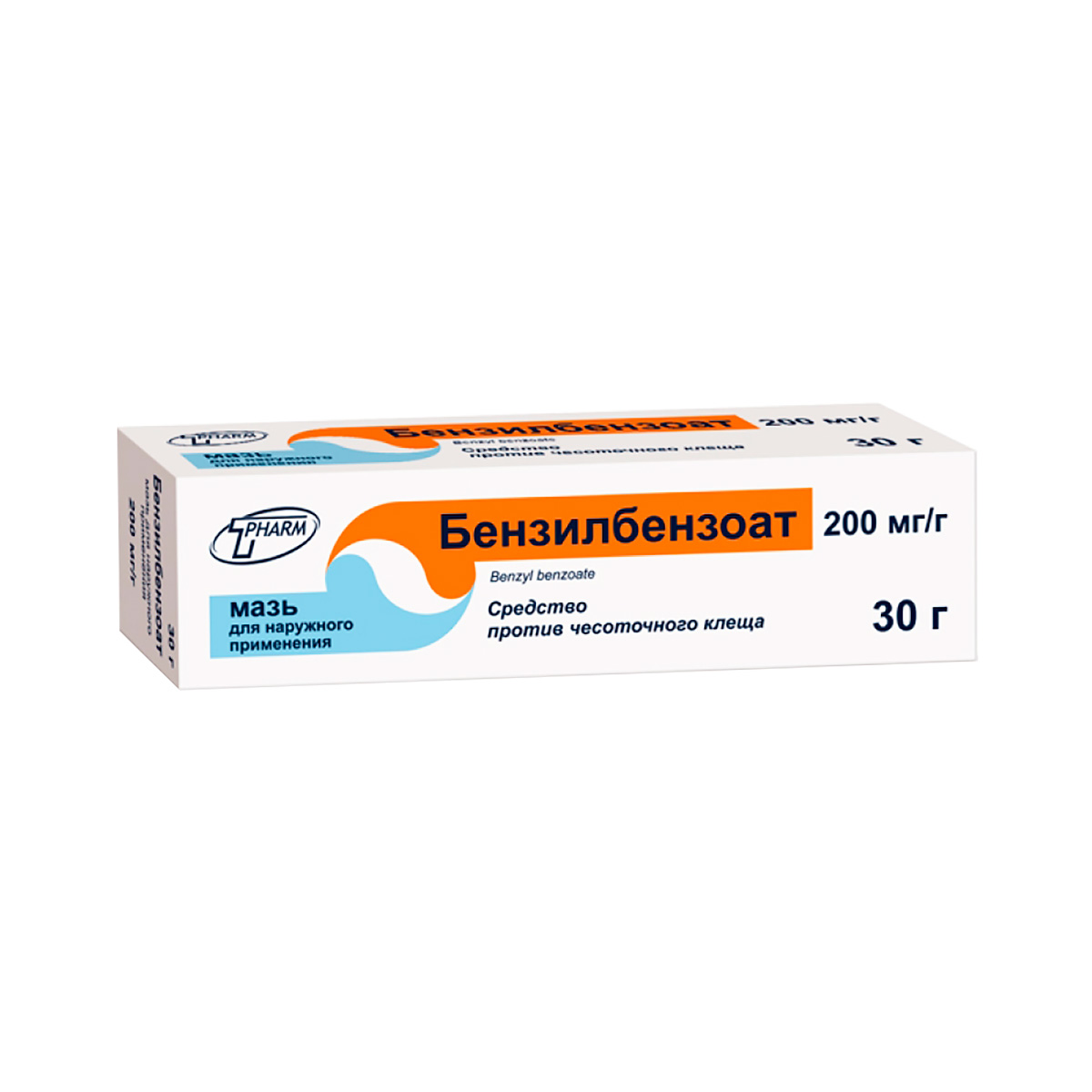 Бензилбензоат 200 мг/г мазь для наружного применения 30 г туба 1 шт