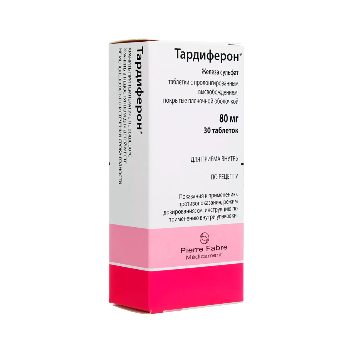 Тардиферон 80 мг таблетки пролонгированного действия 30 шт